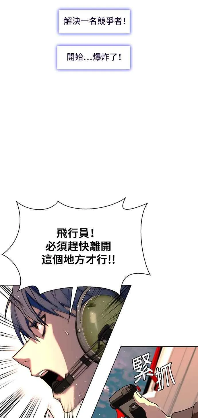 第61话52