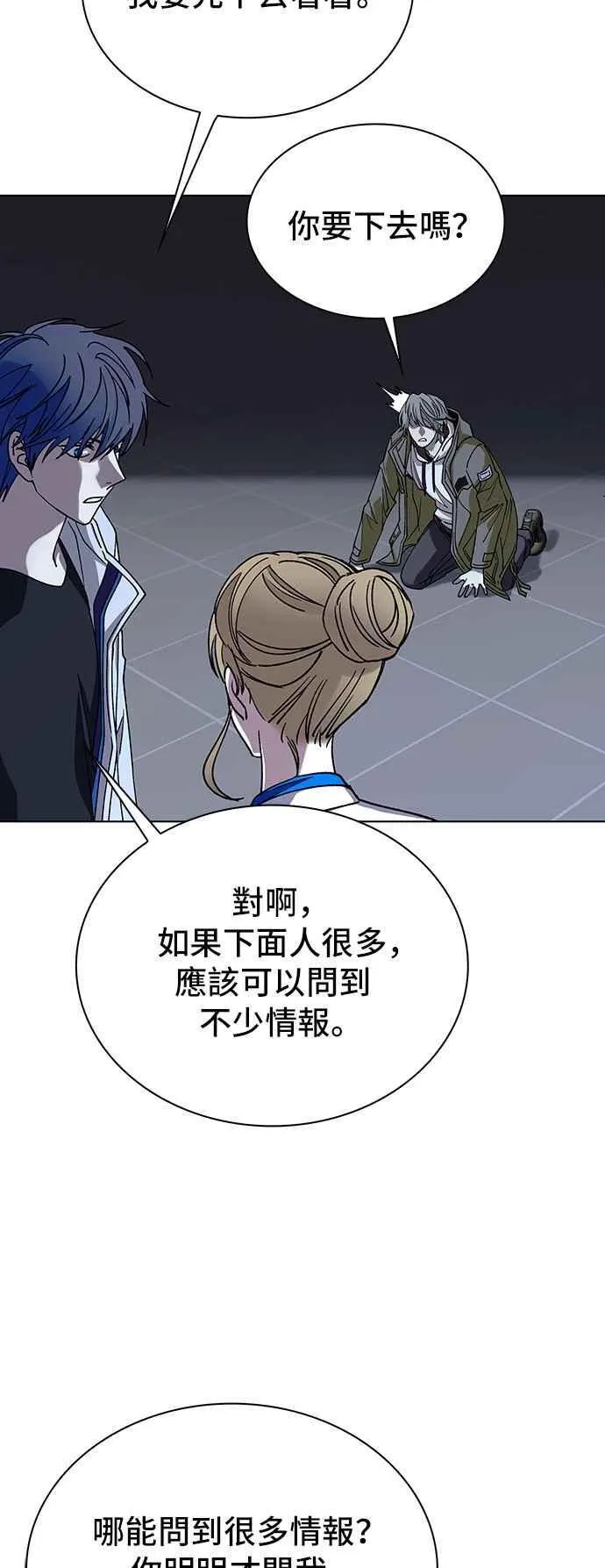 第63话37