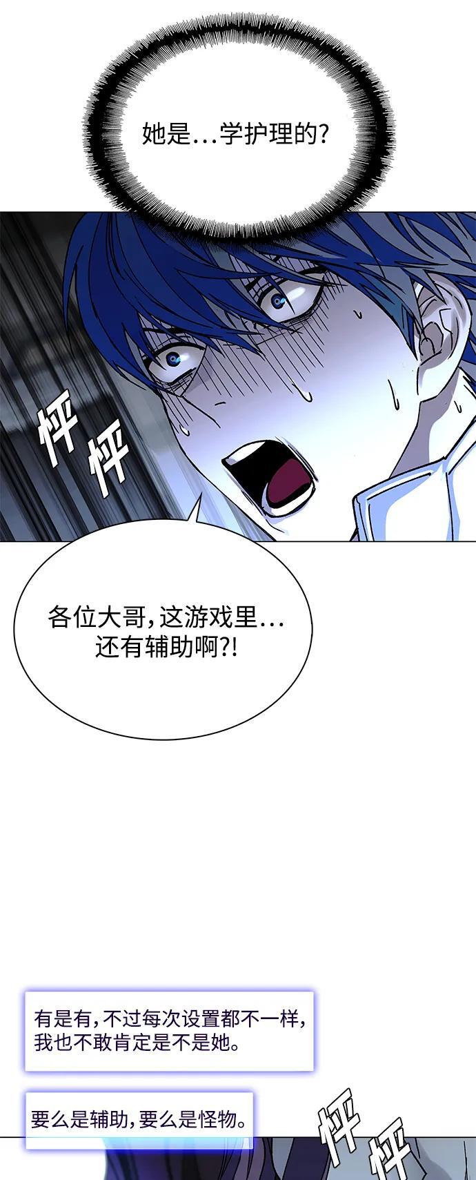 第22话13