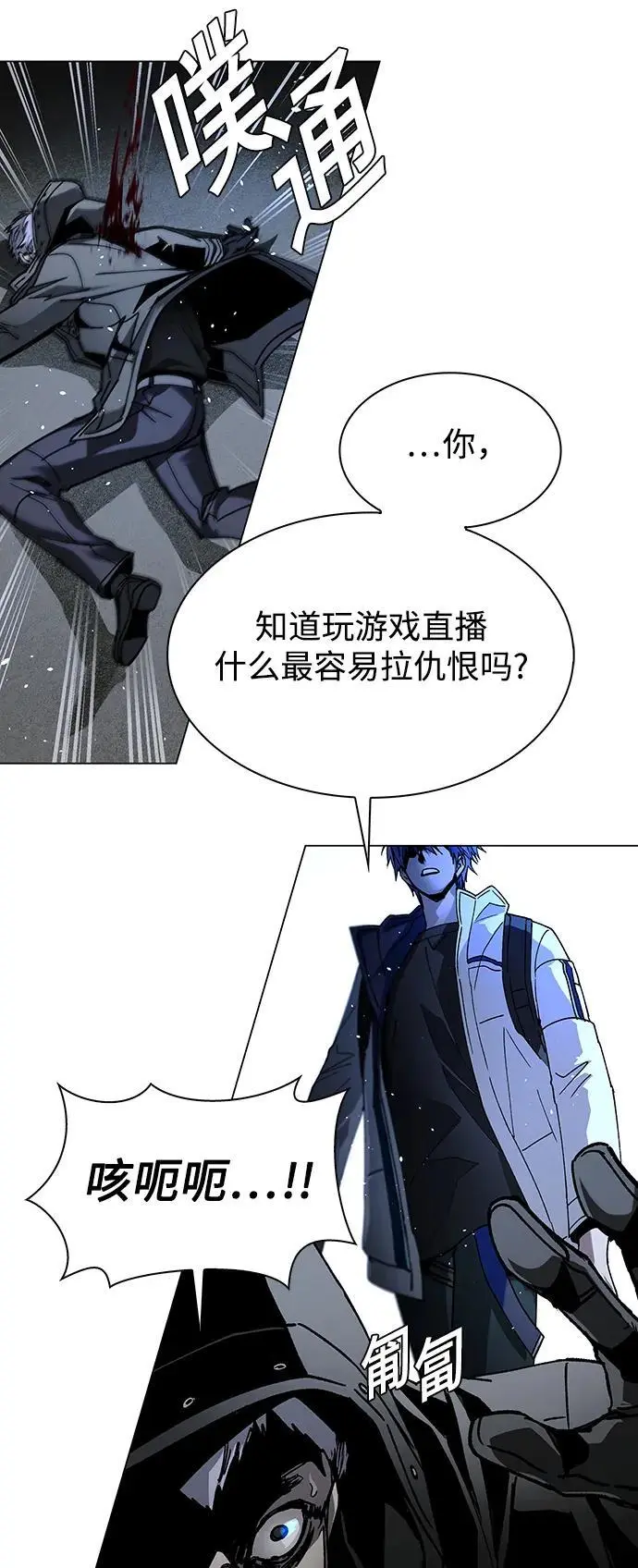 第29话23