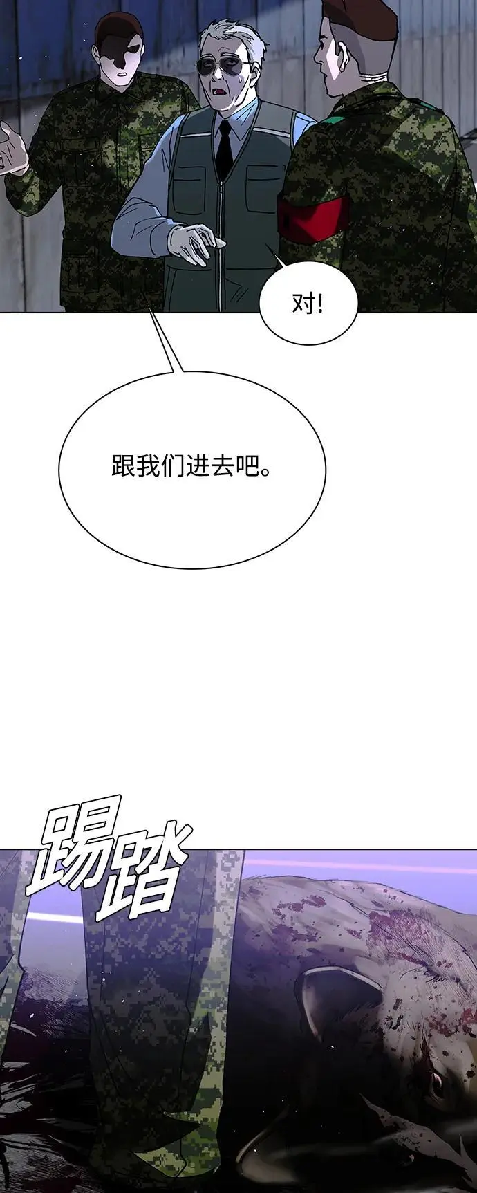 第37话14