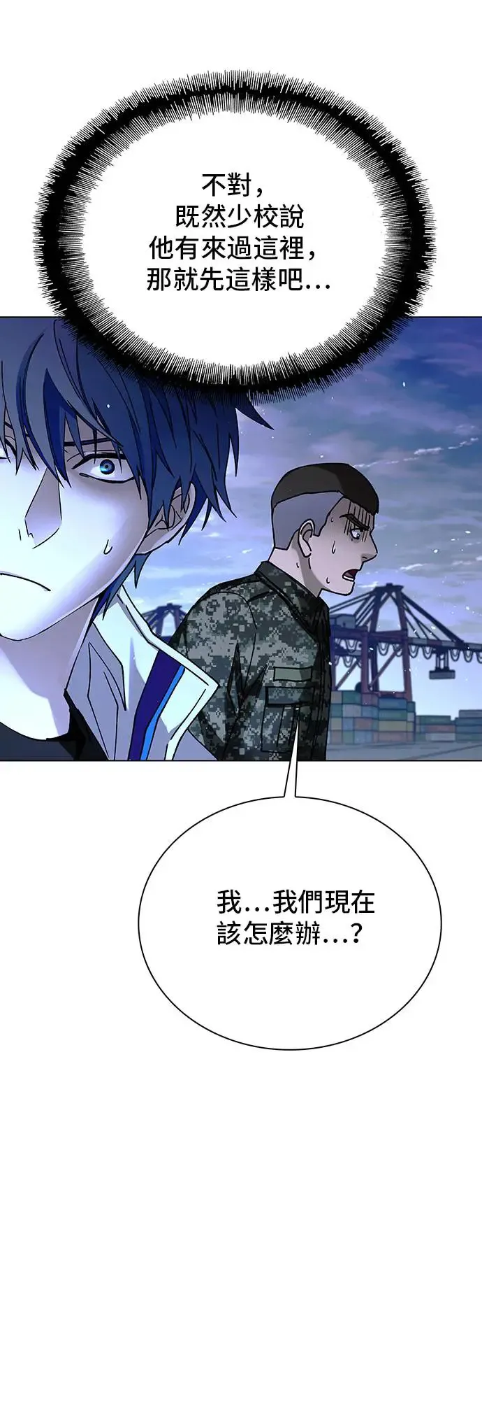 第47话14