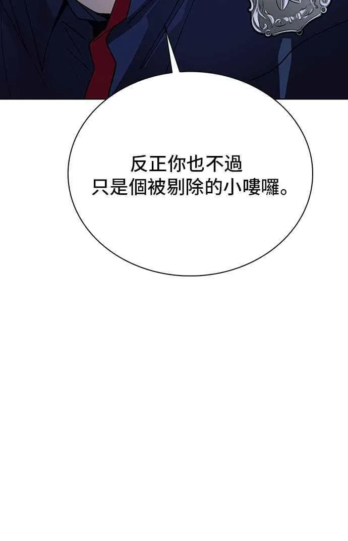 第65话25