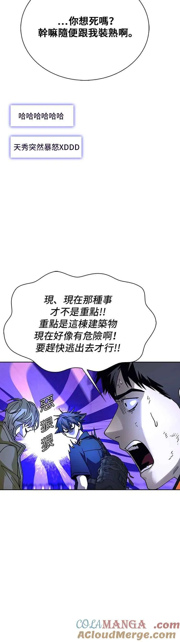 第69话42