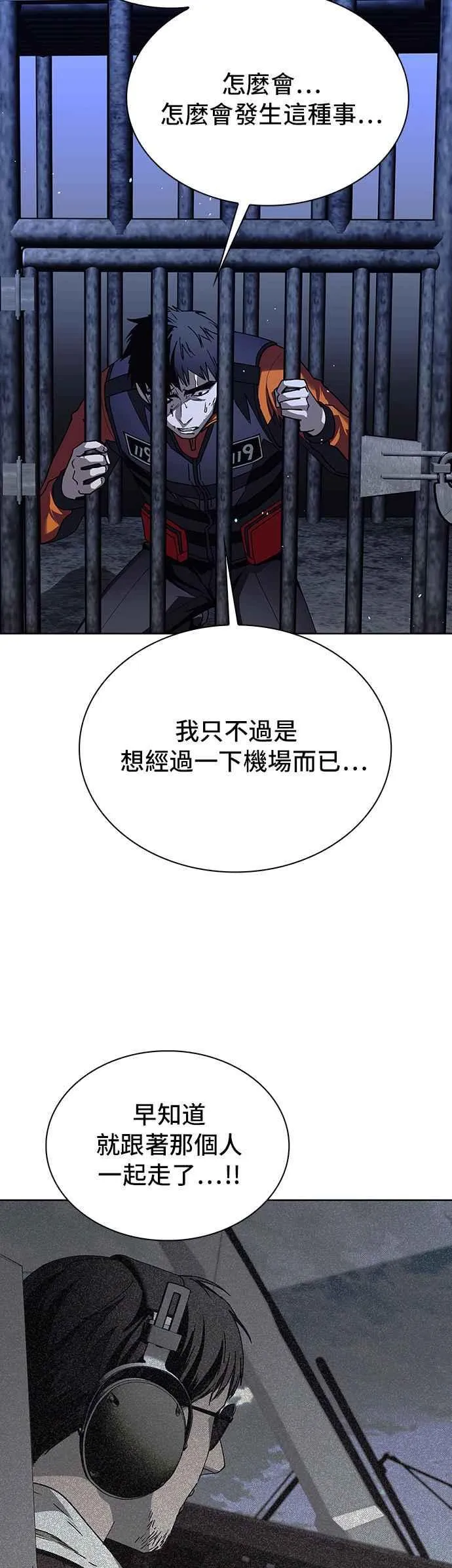 第67话28