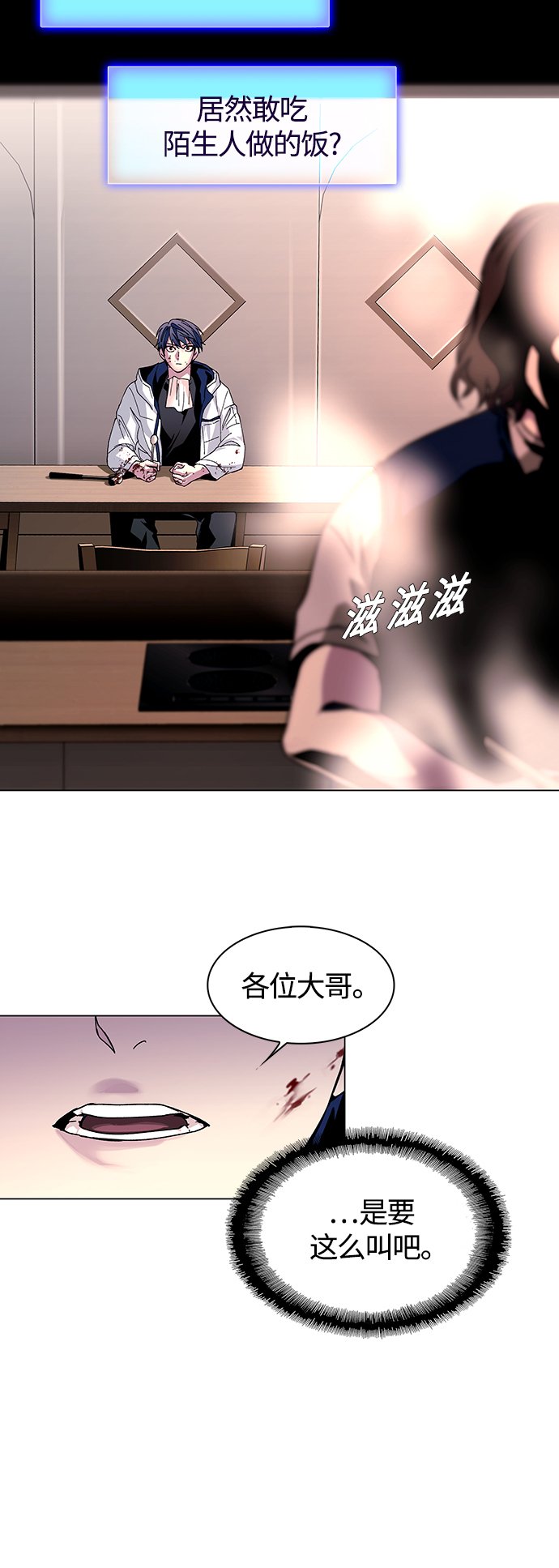 第3话32