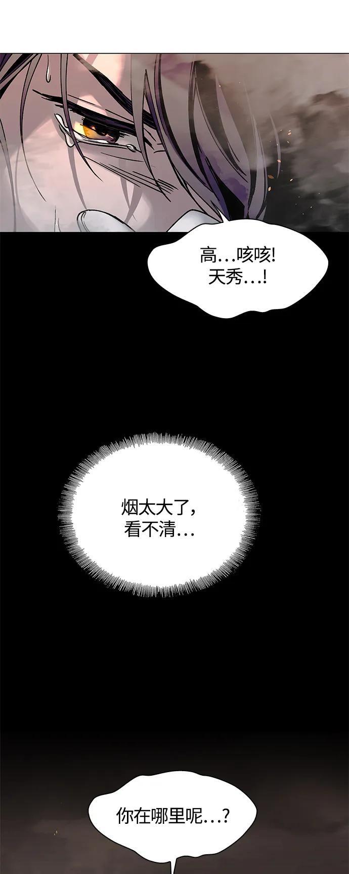 第20话10