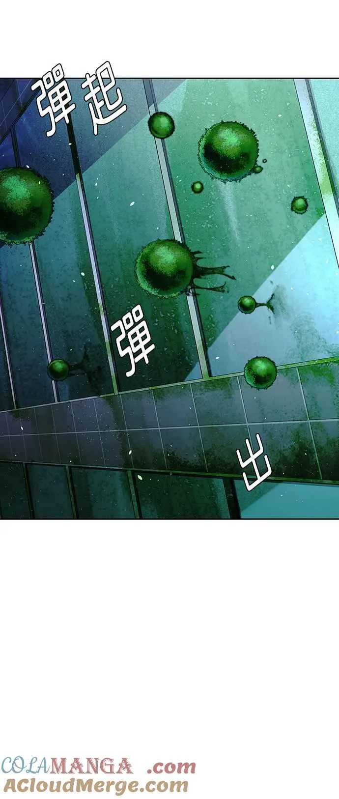 第70话60