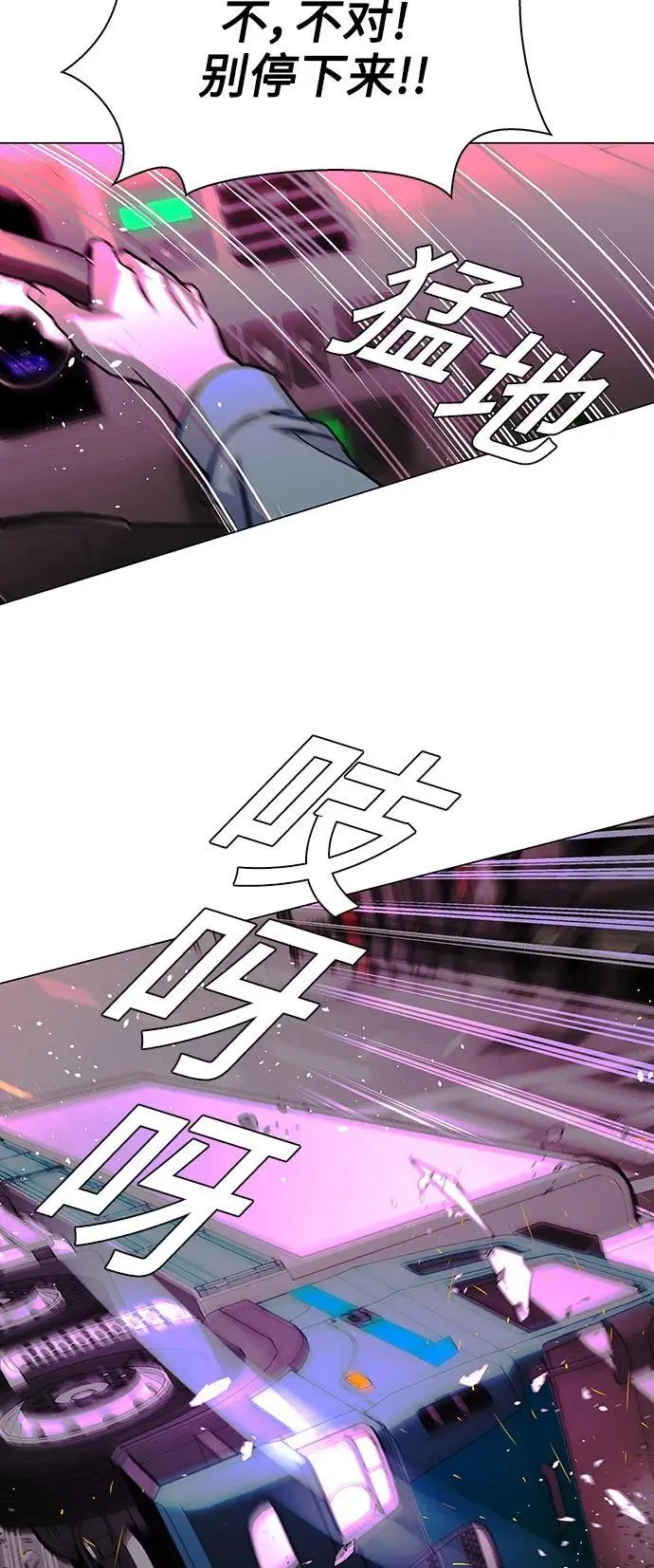 第31话5