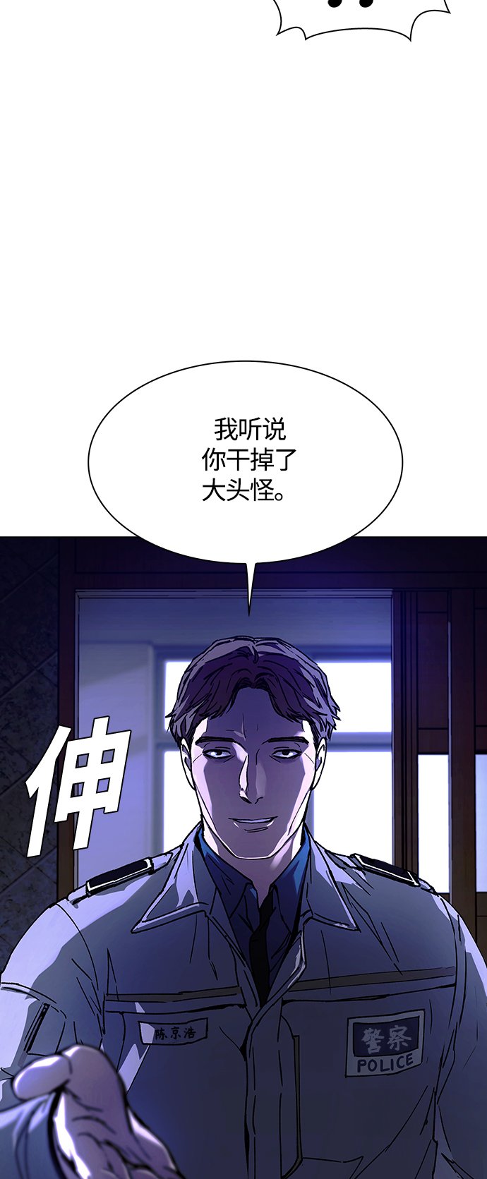 第5话31