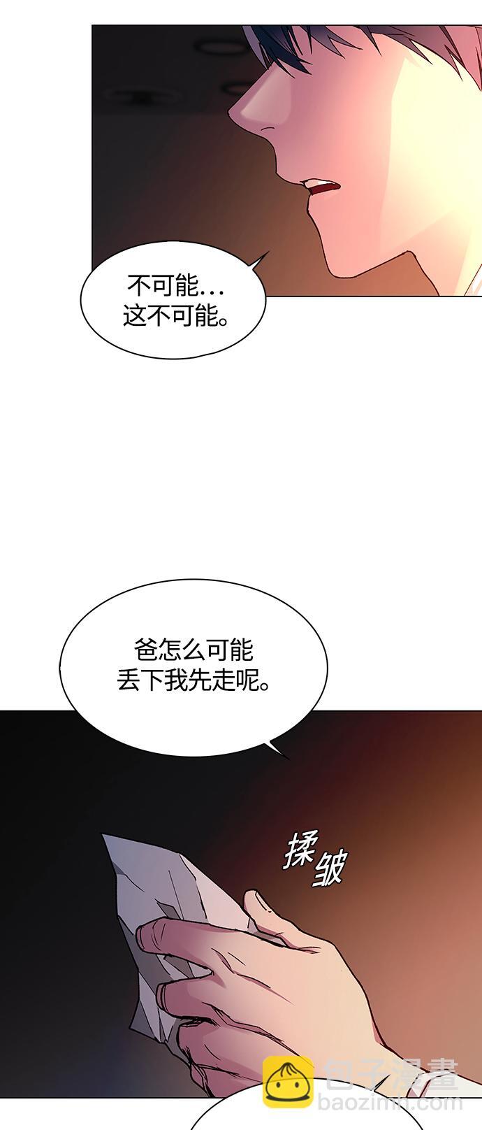 第3话2