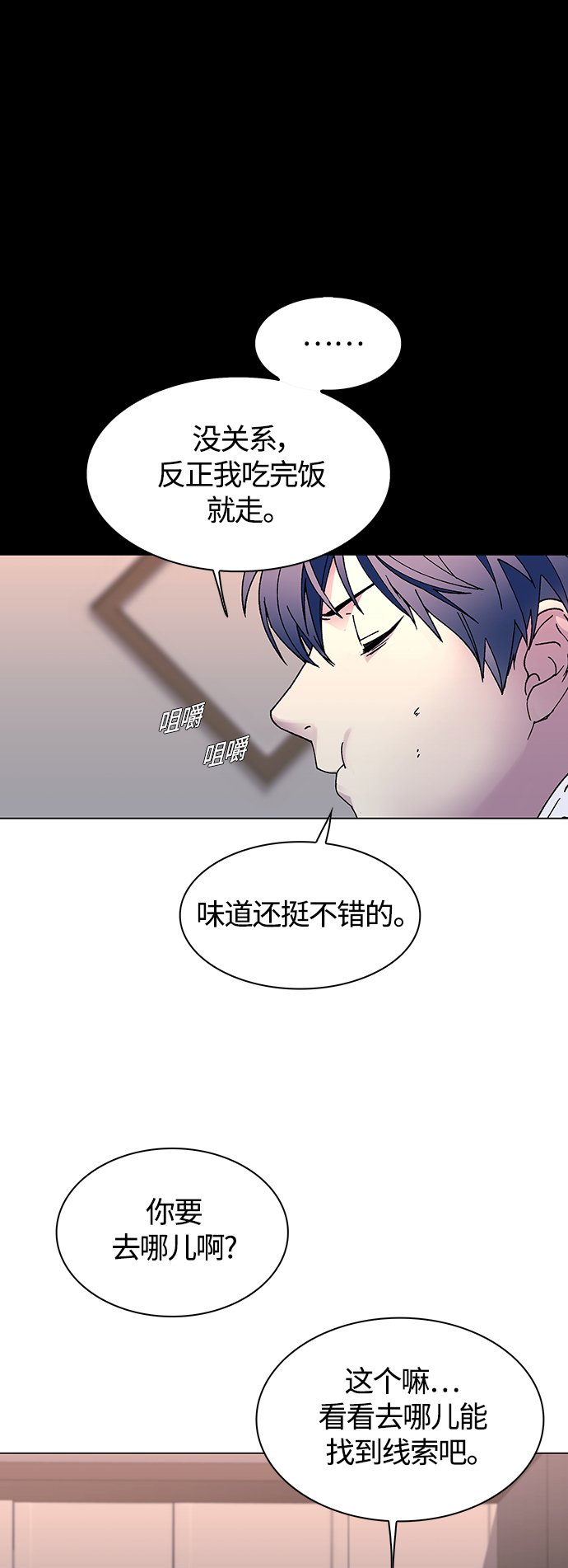 第3话38