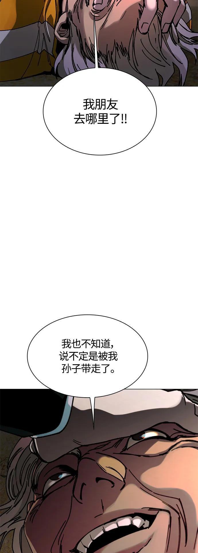 第21话13