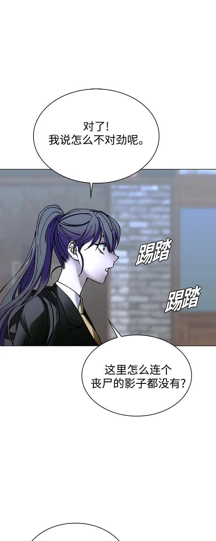 第22话47