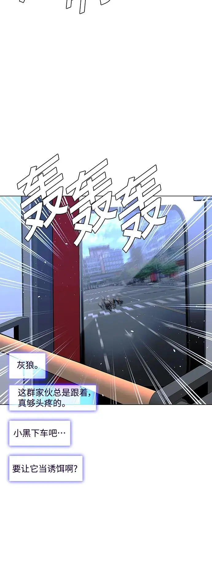 第35话10