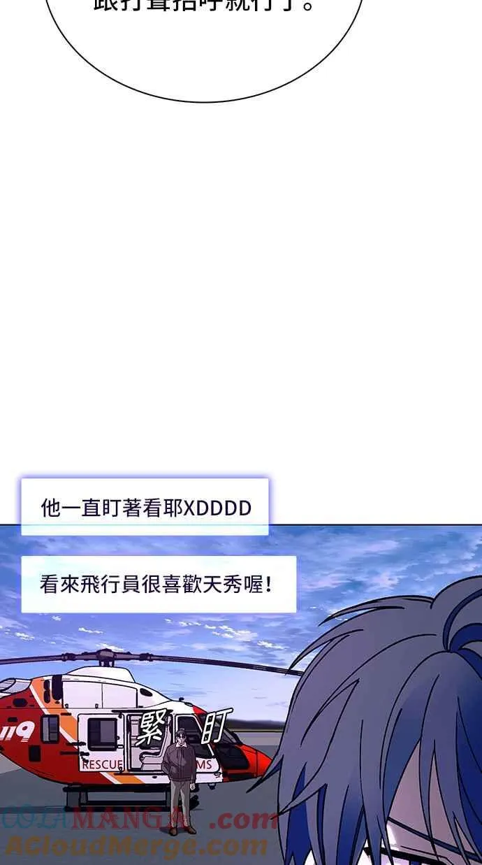 第62话66