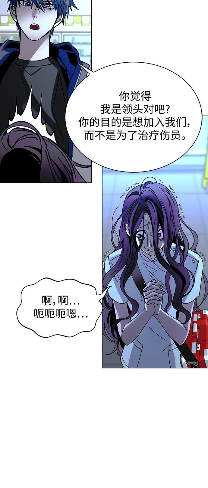 第22话67