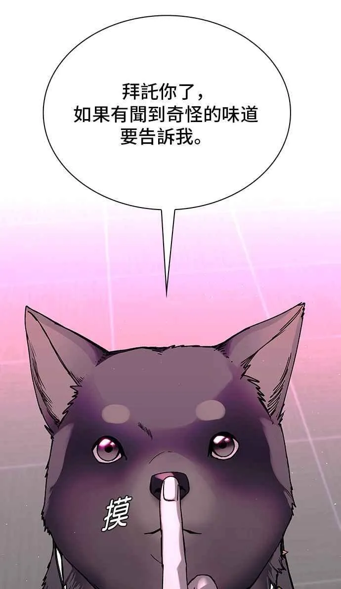 第55话20