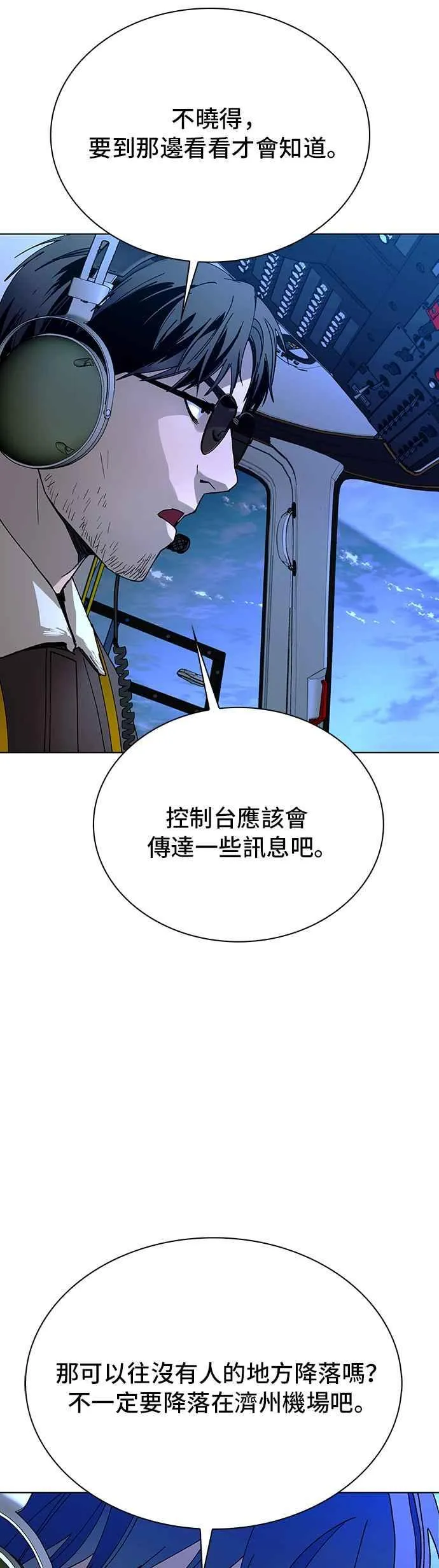 第61话40
