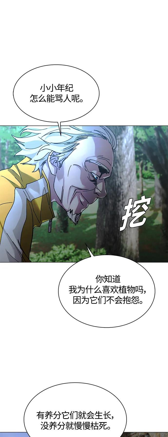 第20话63