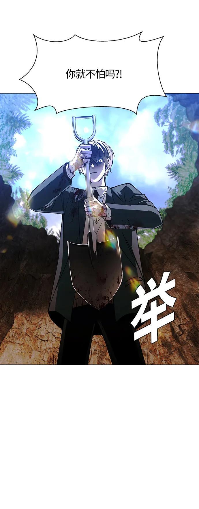 第21话22