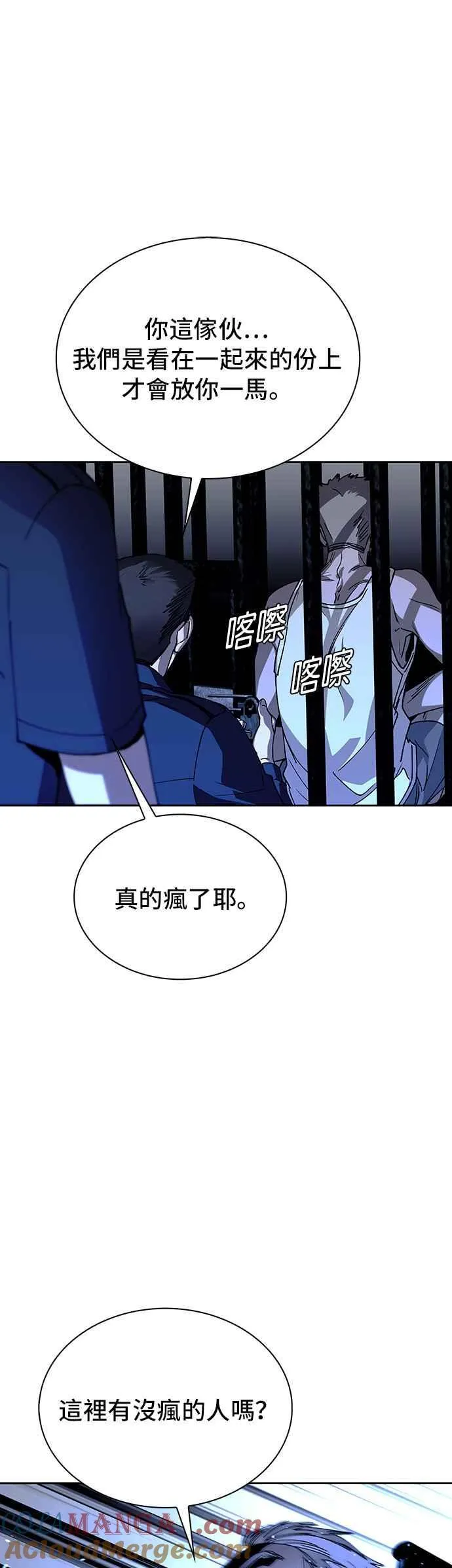 第67话60