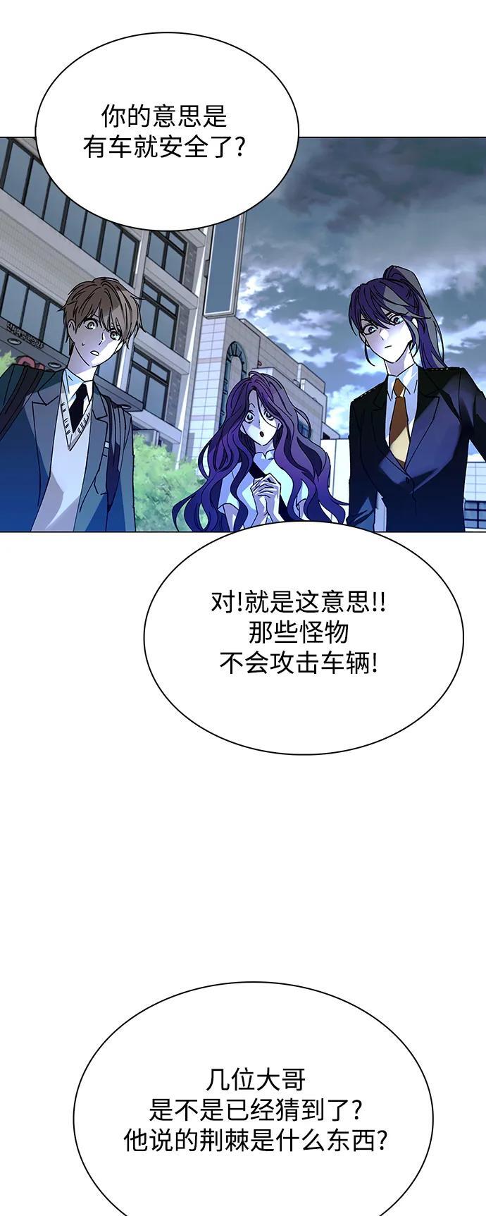 第27话64