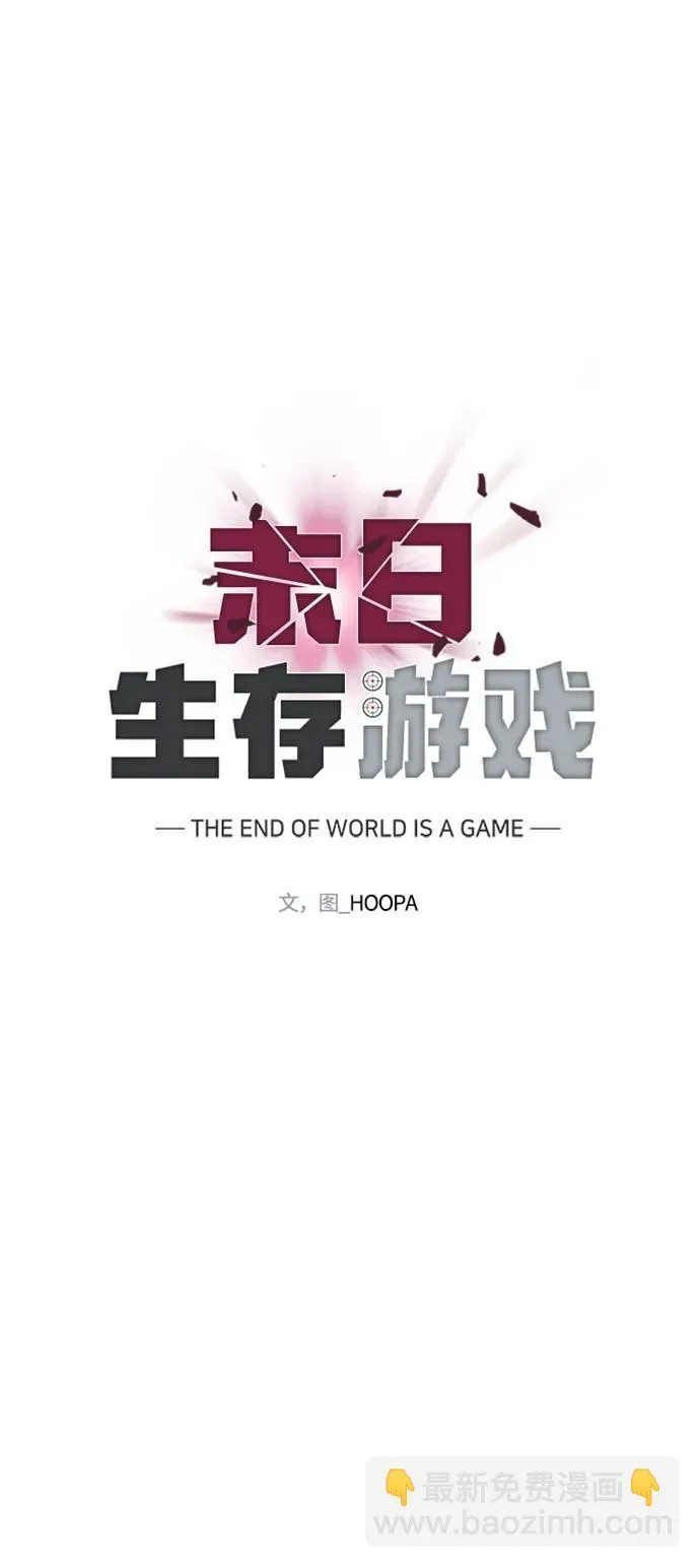 第41话62