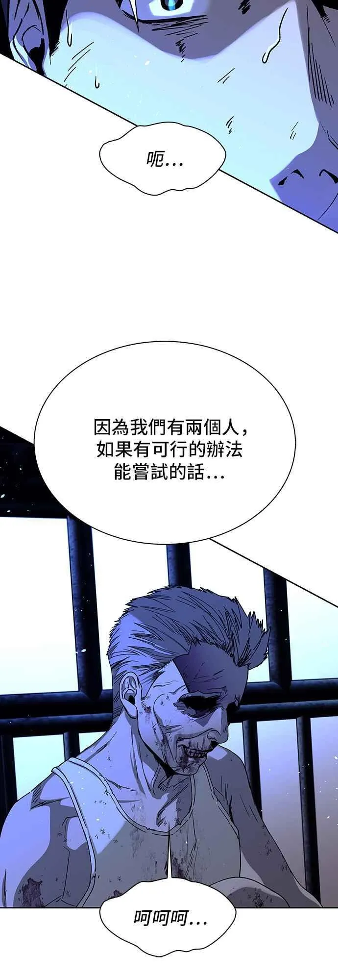 第67话31