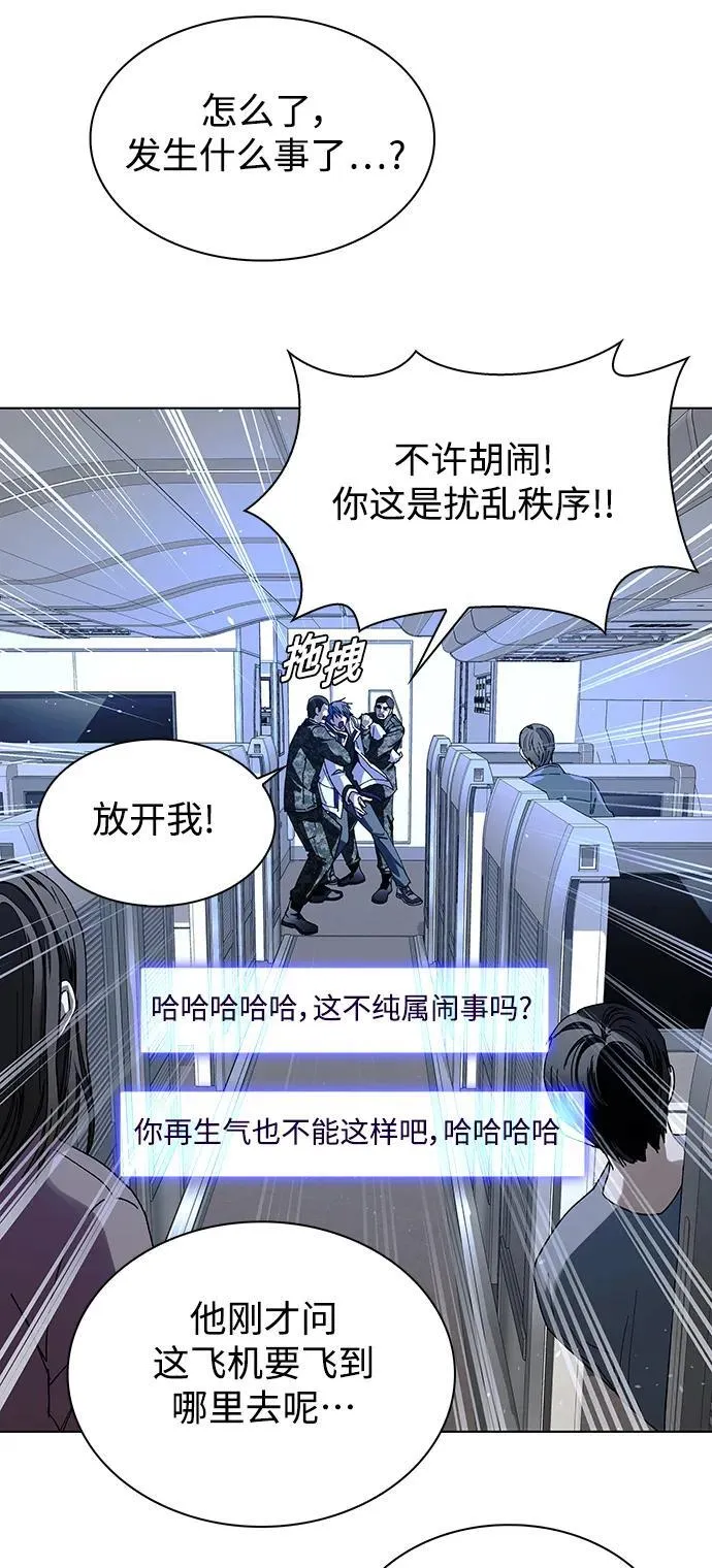 第41话13