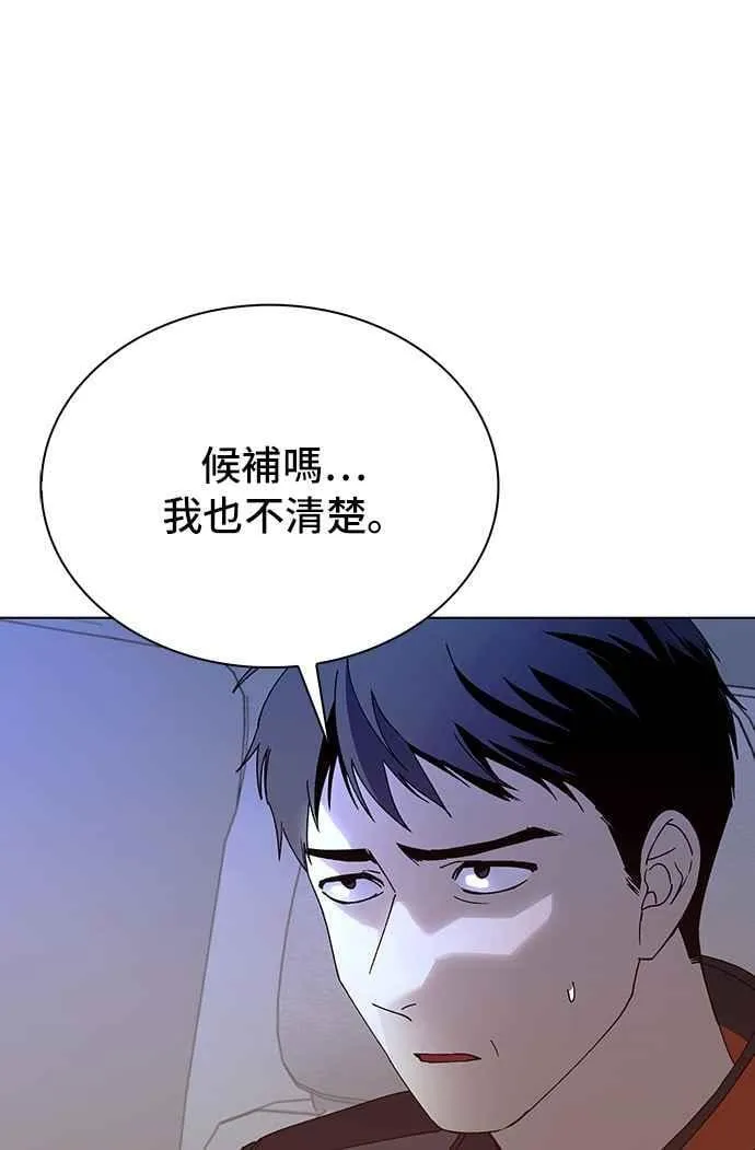 第61话29