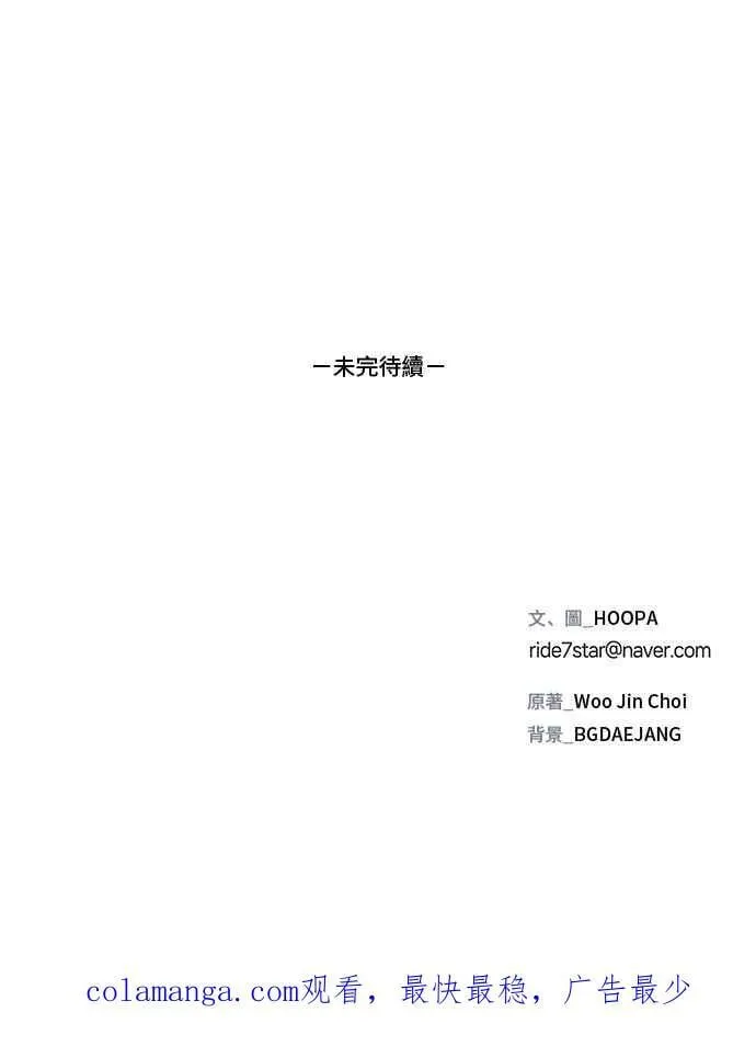 第62话88