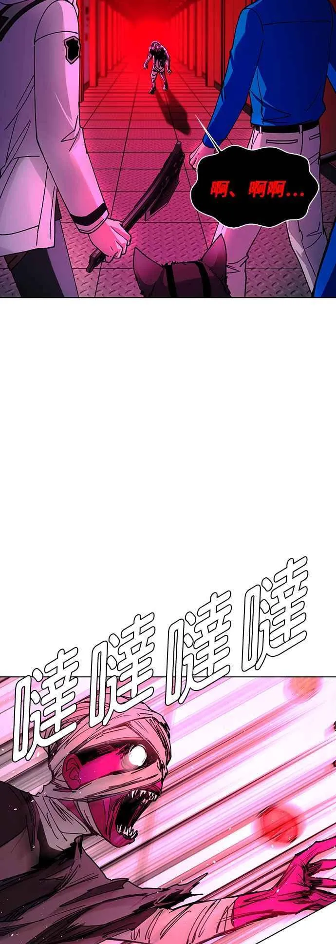 第54话46