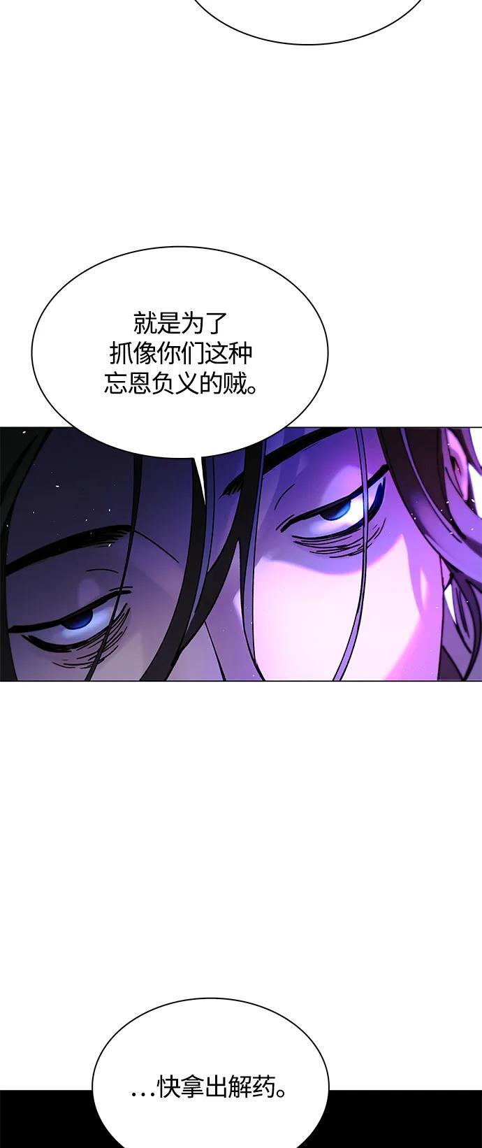 第19话66