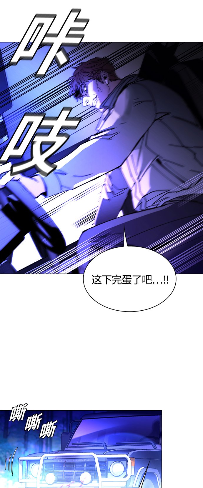 第6话19