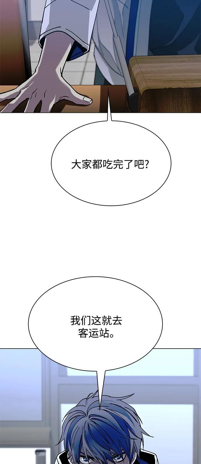 第23话70