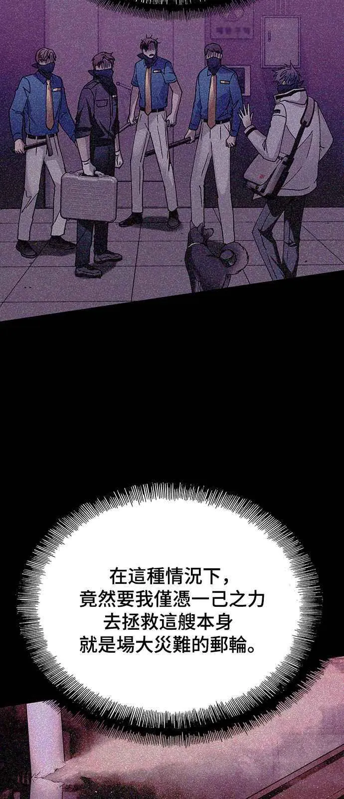 第56话50