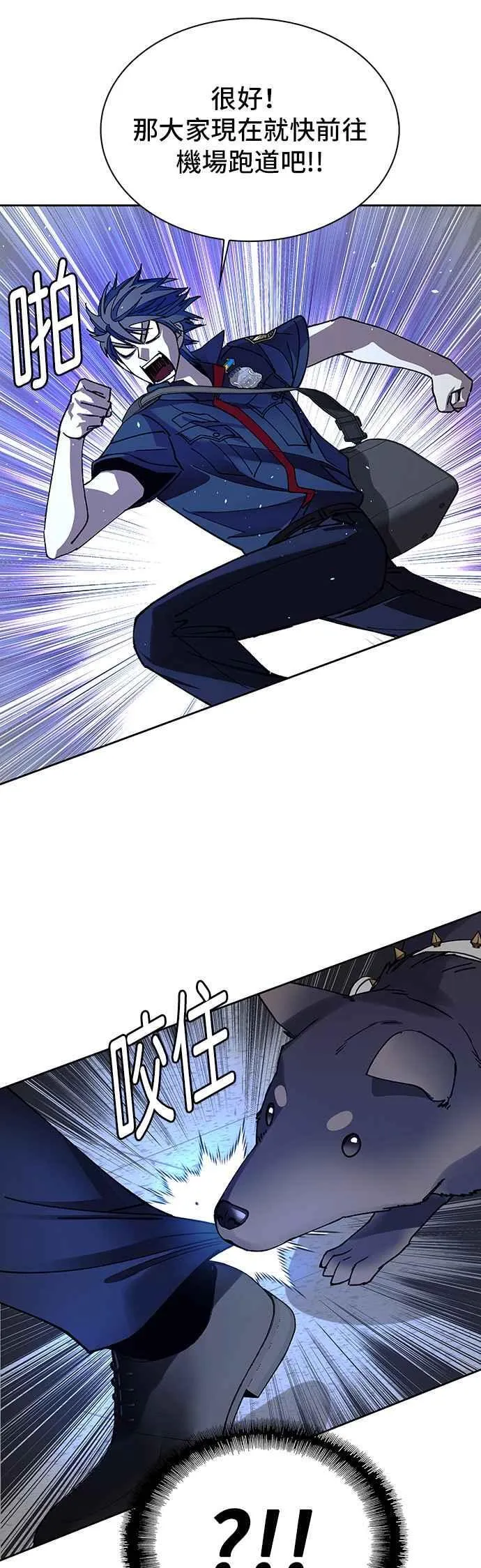 第69话46