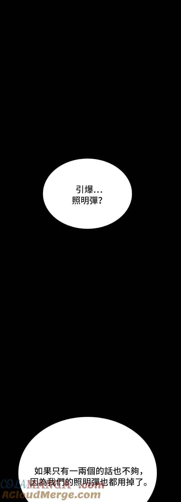 第62话24