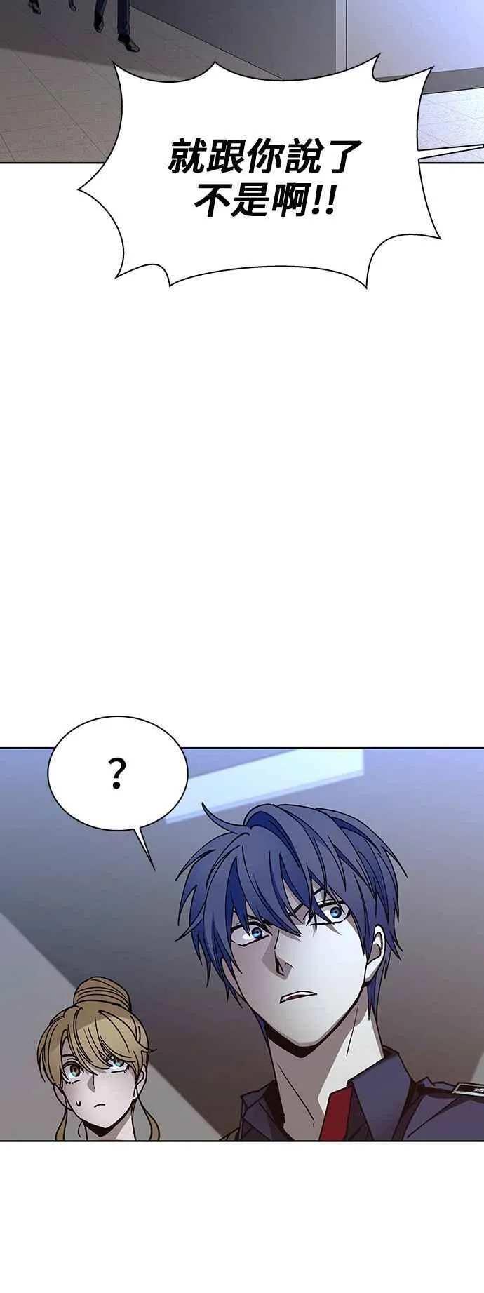第66话34