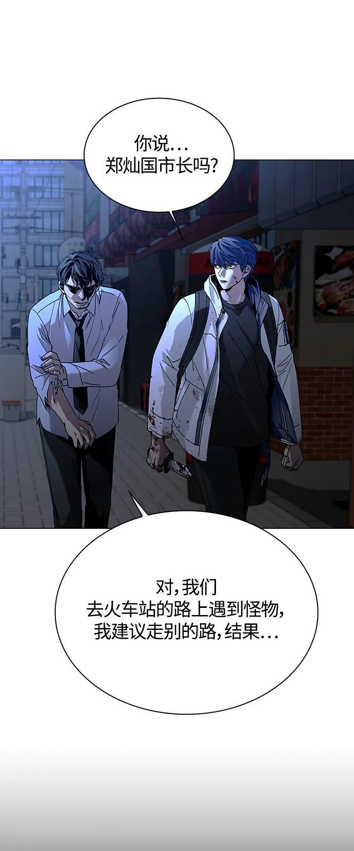 第12话2