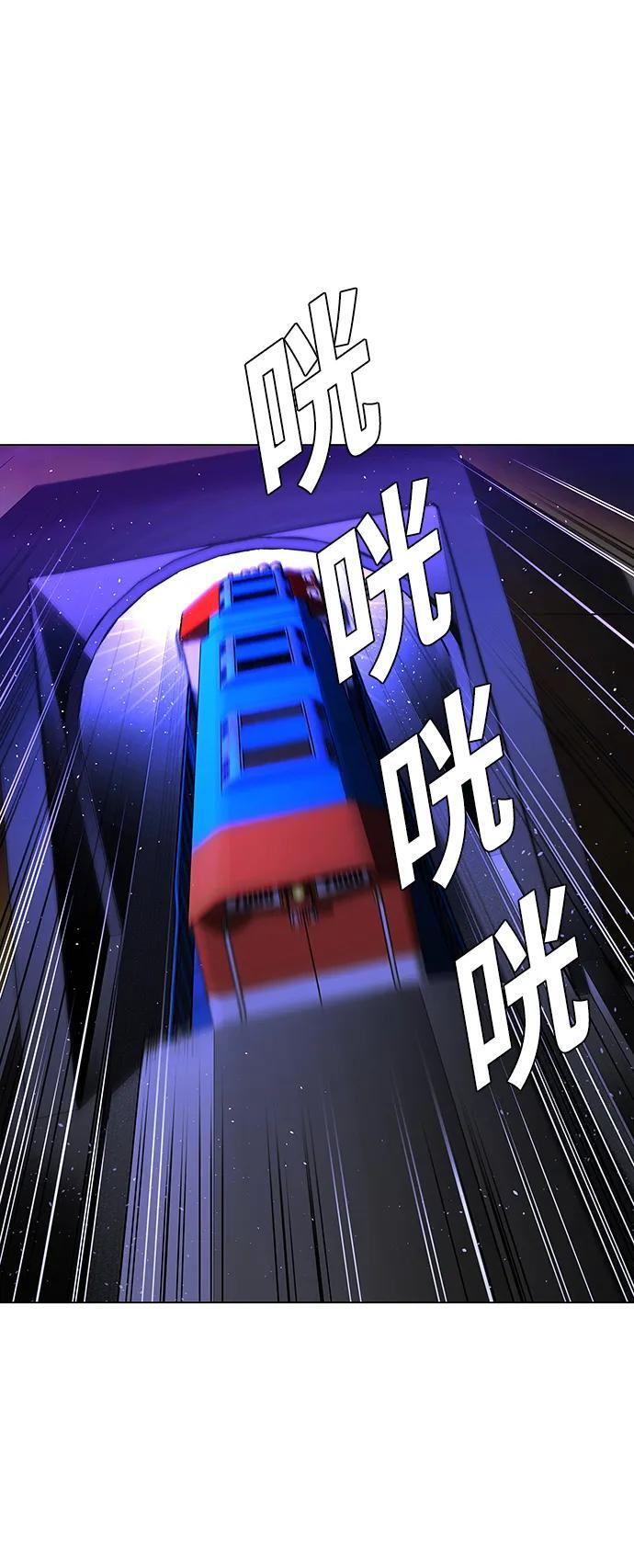 第14话55