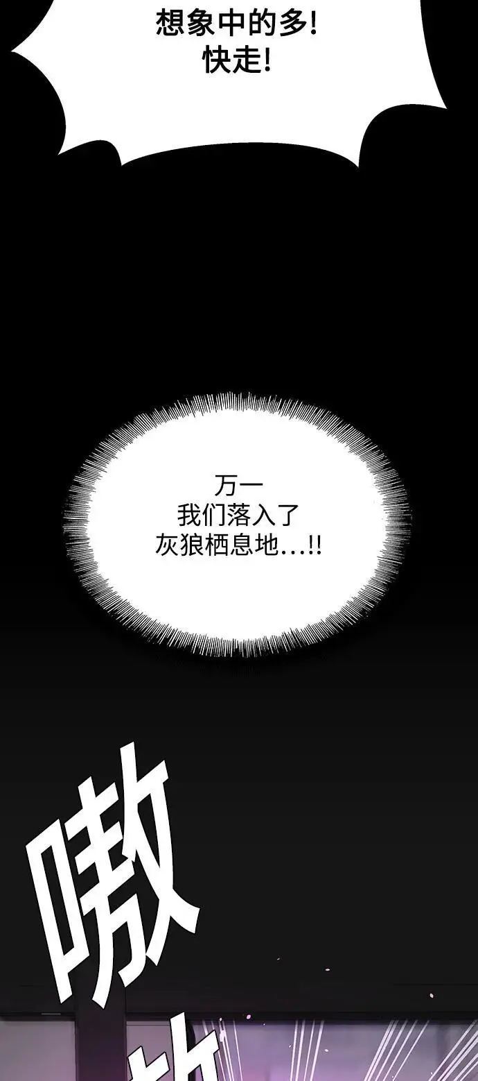 第35话74