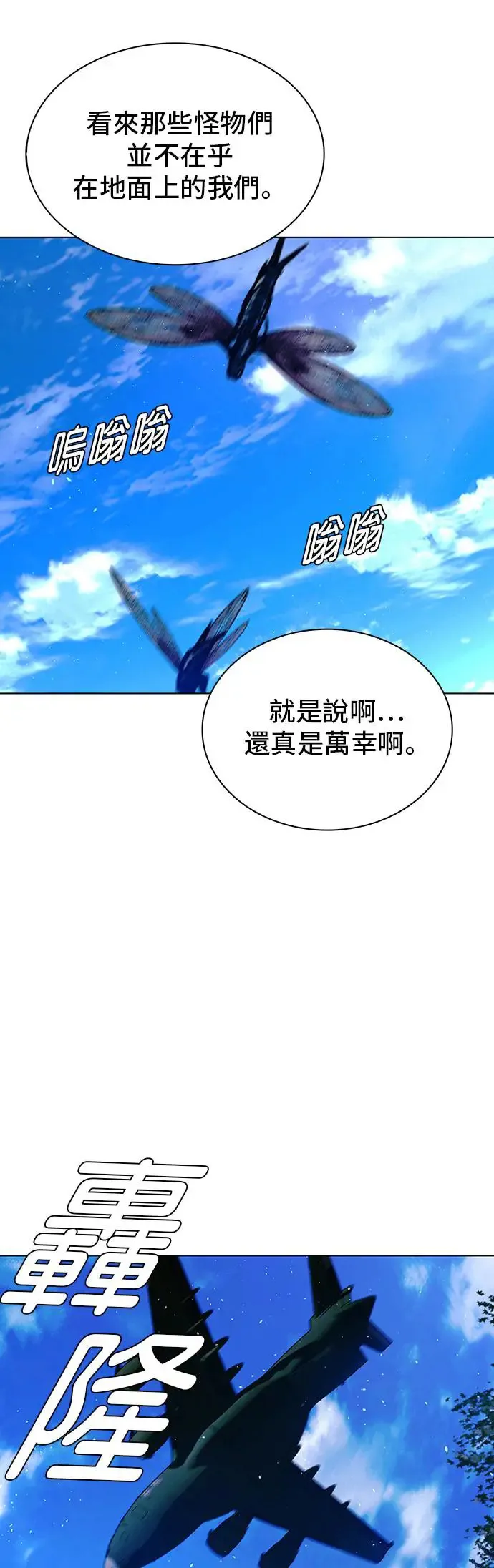 第44话54