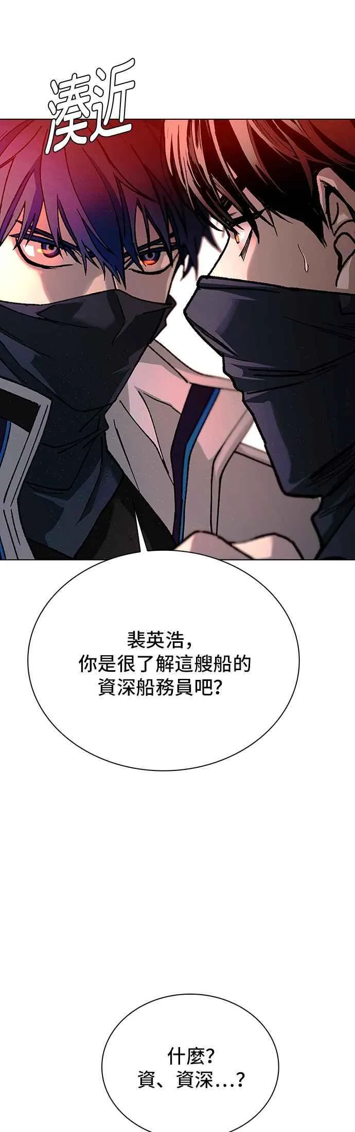 第53话16