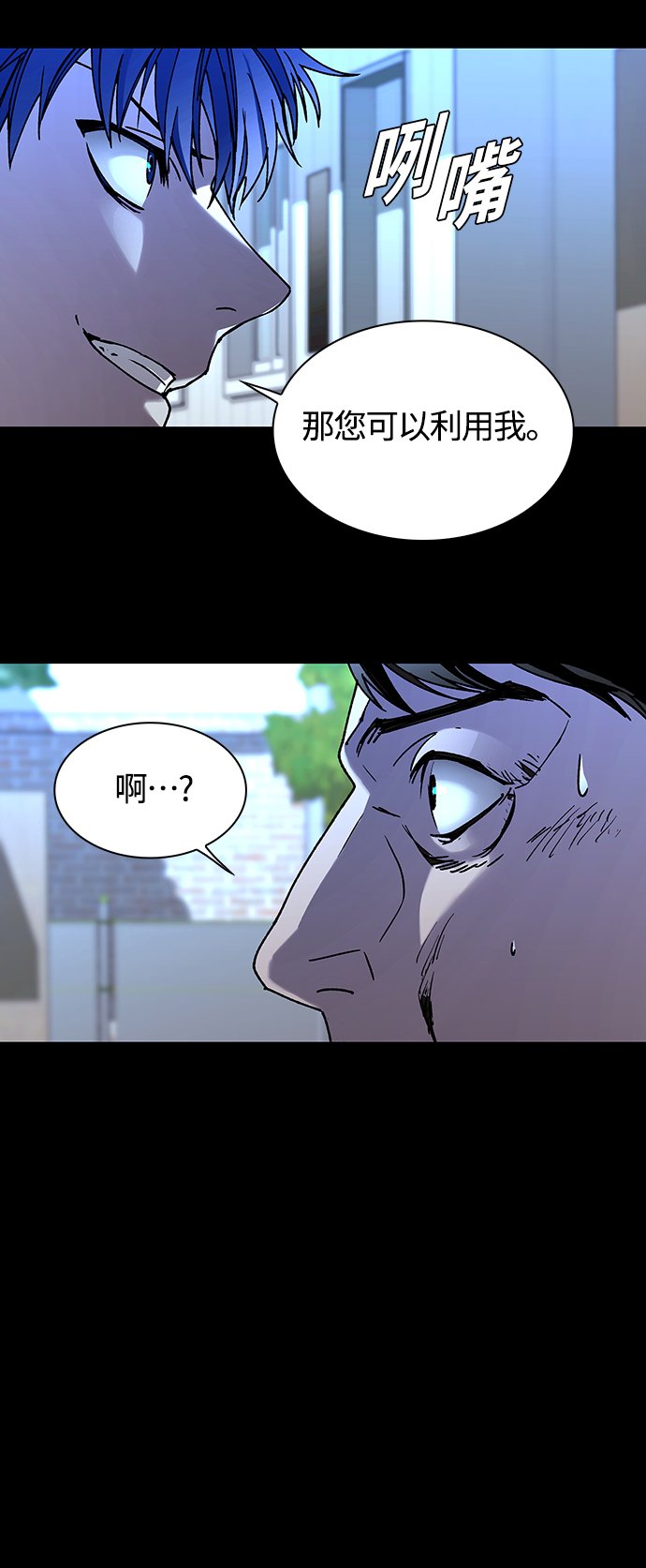 第8话24