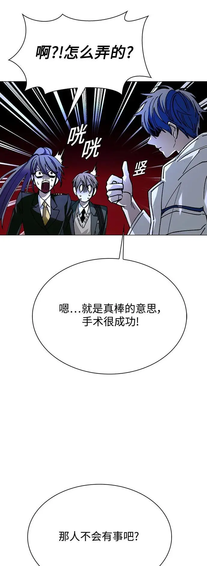 第28话32