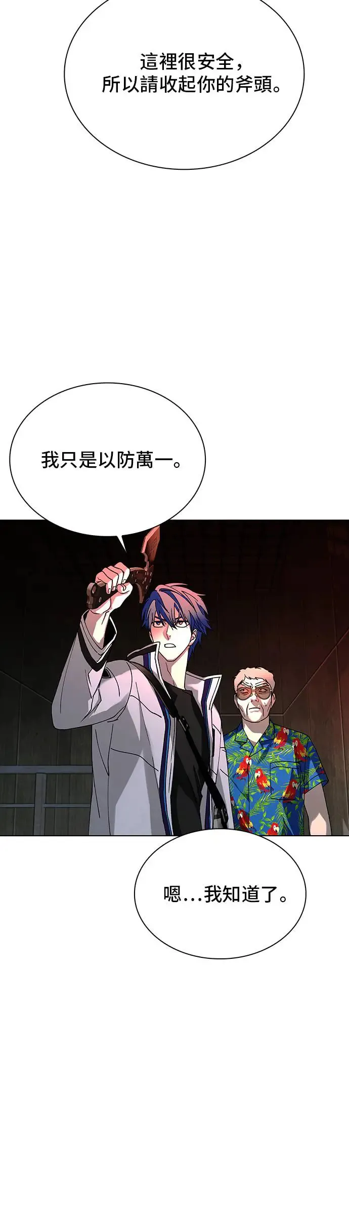第50话44