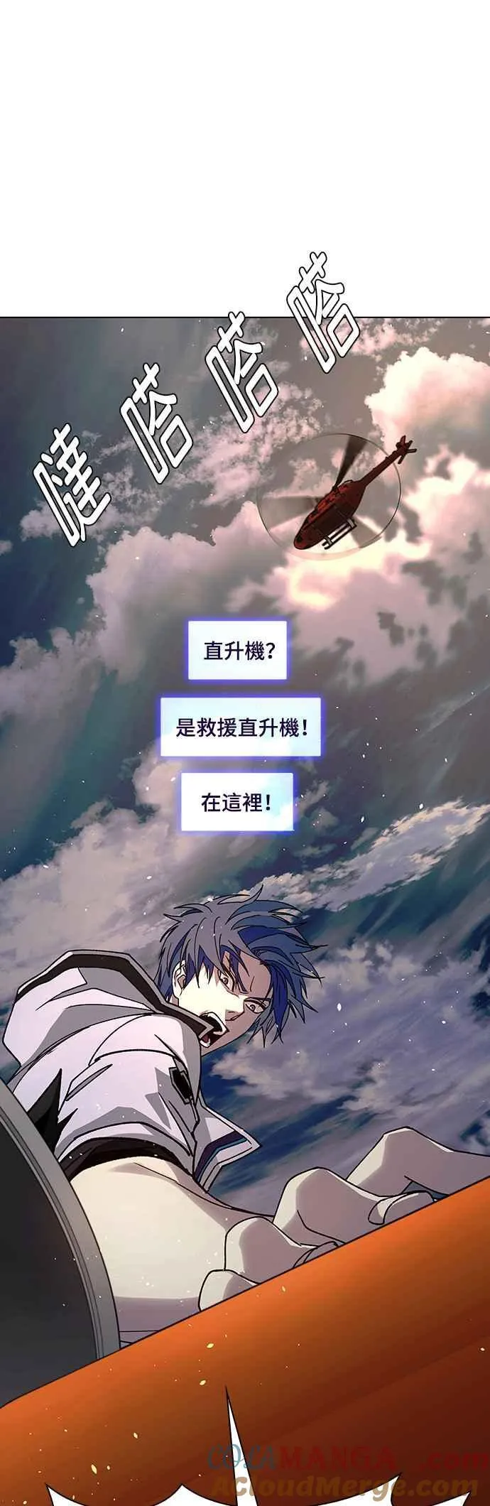 第59话33