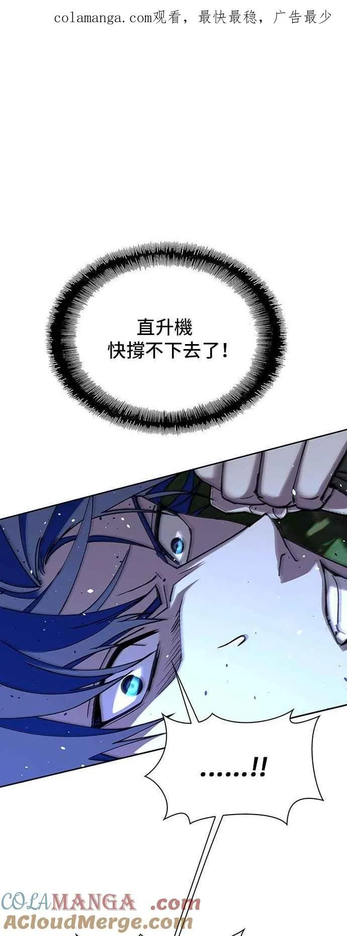 第71话0